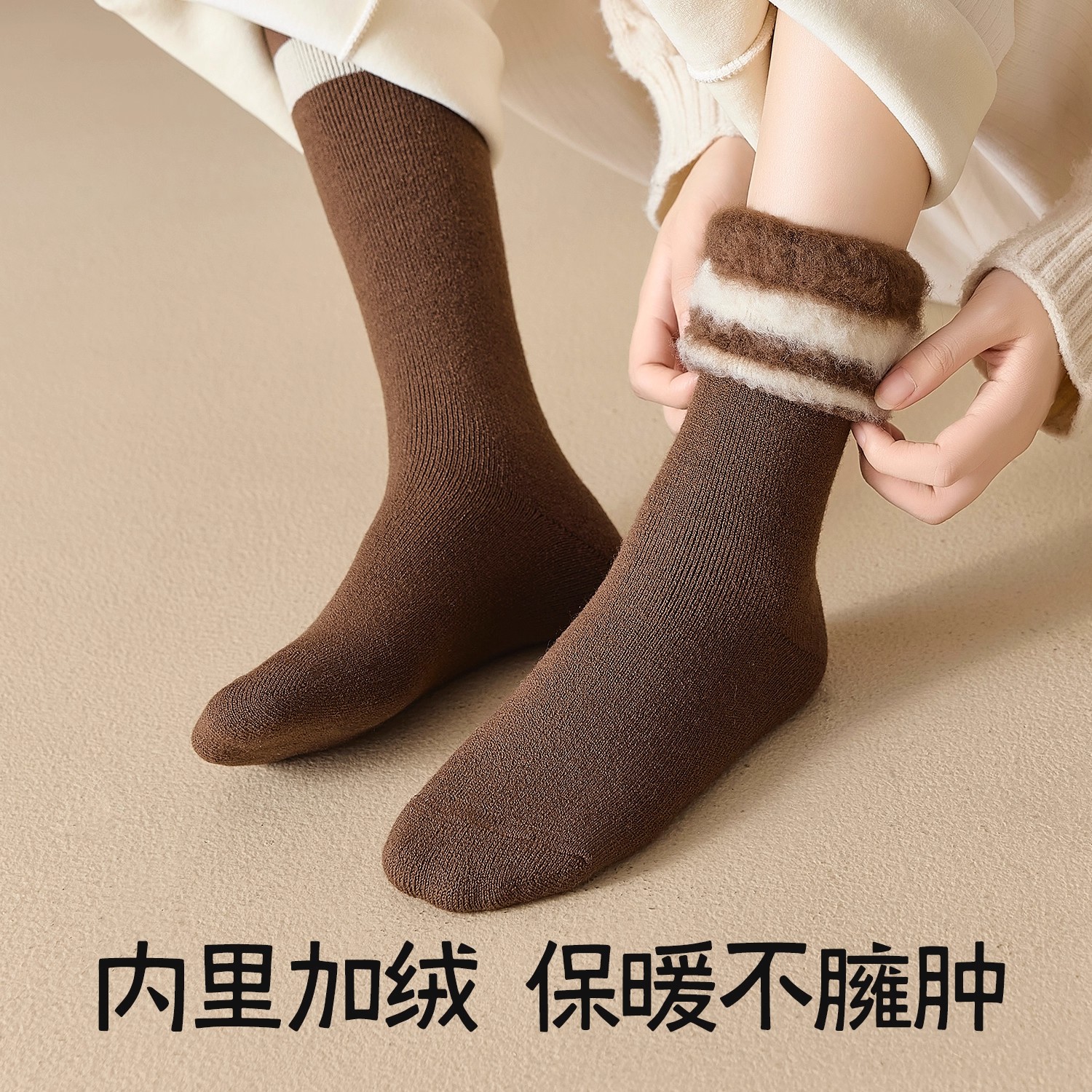 德国新款羊绒小腿袜子女款秋冬加绒加厚咖色长筒袜保暖坐月子长袜 - 图0