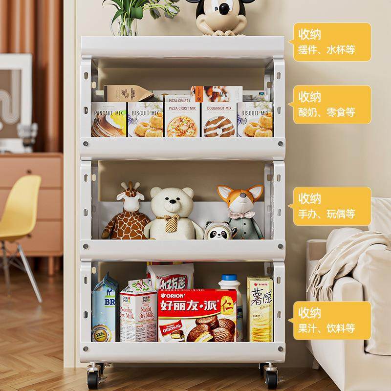 厨房菜篮能子置物架多层地可用移动家放水落果蔬菜零食置物多功收,淘宝优惠券,粉丝福利购,淘宝优惠卷