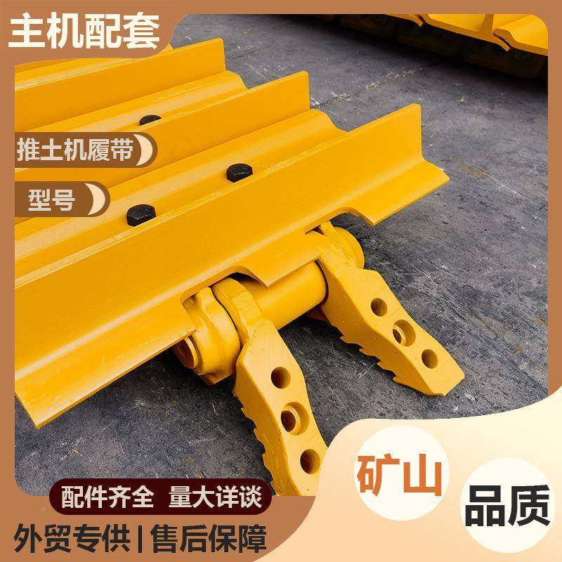 推土机链条FL4TL带S-D7链/轨链骨14QRN0节距履A底盘行走总成配件 - 图2