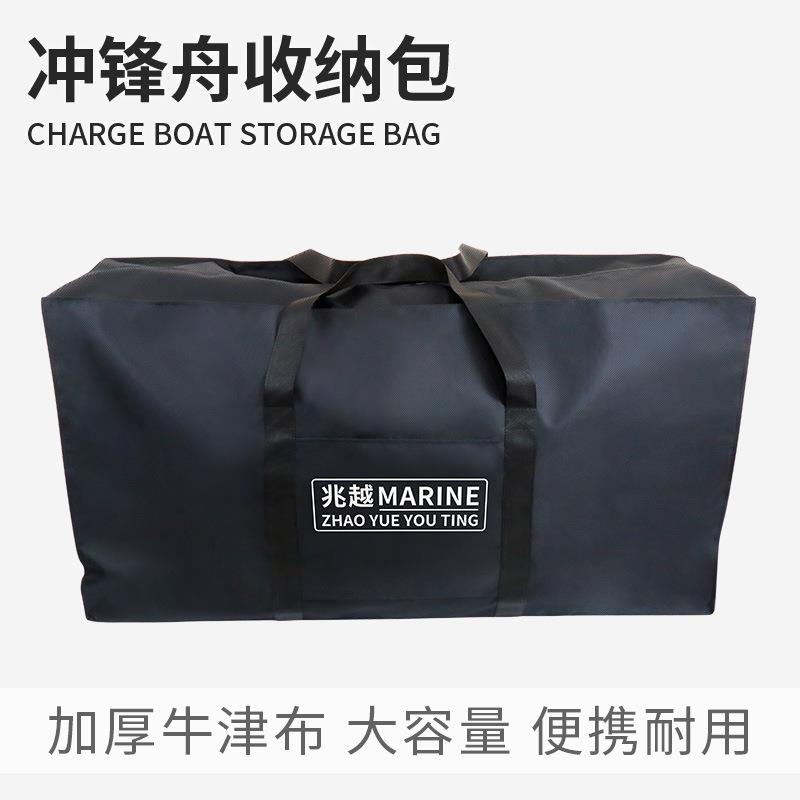 冲锋舟收纳包橡皮艇充气钓鱼船牛津布折叠单船体船包便携手提背包 - 图2