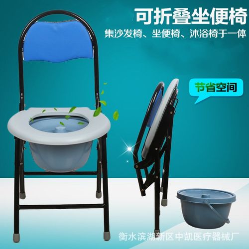 坐便椅 钢管喷涂坐便q椅 可折叠 一椅多用坐便椅 可提式便桶 - 图2