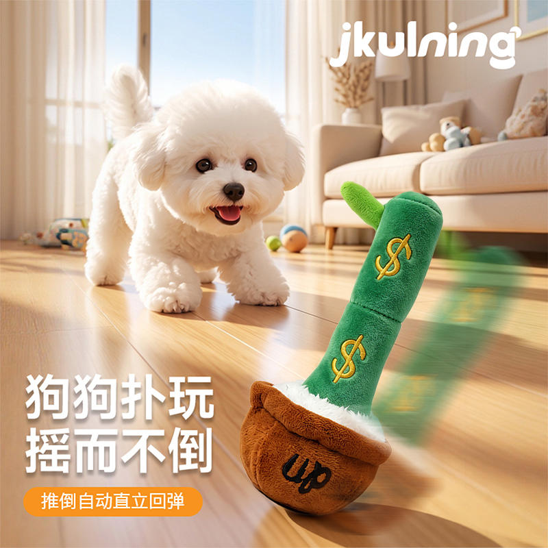 商品缩略图 2