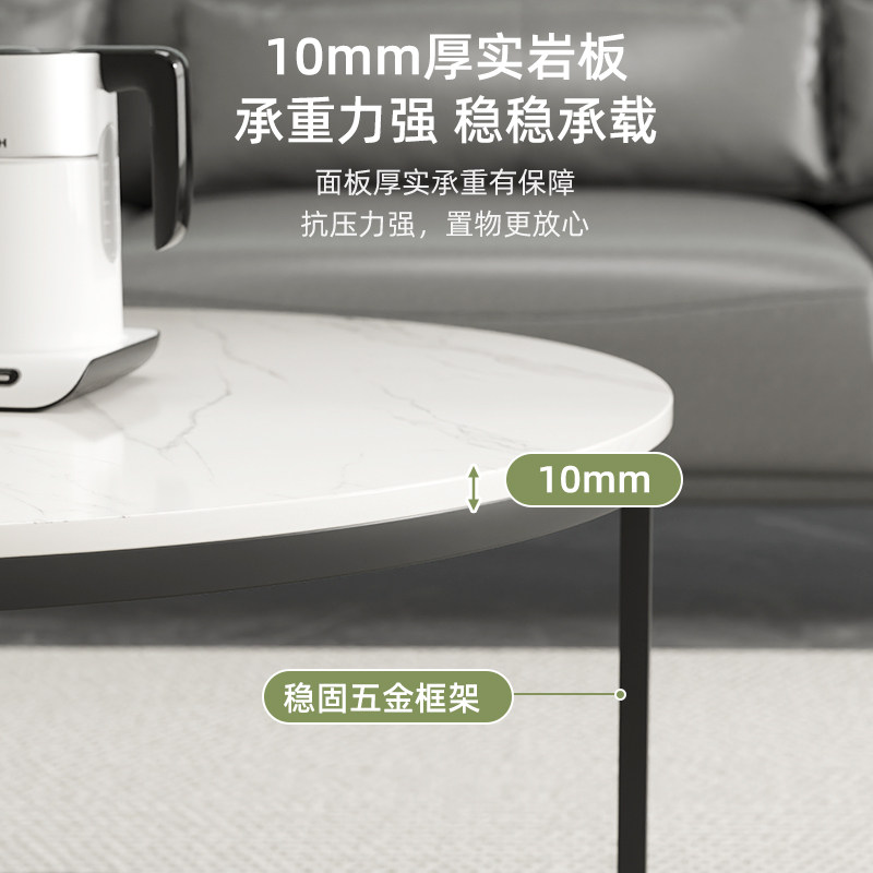 轻奢岩板茶几客厅家用简约现代圆形大理石茶桌小户型茶几组合,淘宝优惠券,粉丝福利购,淘宝优惠卷