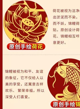 荷花锦鲤图卫g生间厨房净秽九鱼莲花图自粘贴纸厕所在西北防水