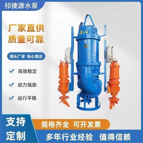 抽ZJQ潜水沙泵用吸砂OVA泵40ZJQ2船3-10-3清立式泥浆泵河底淤抽泥 - 图2