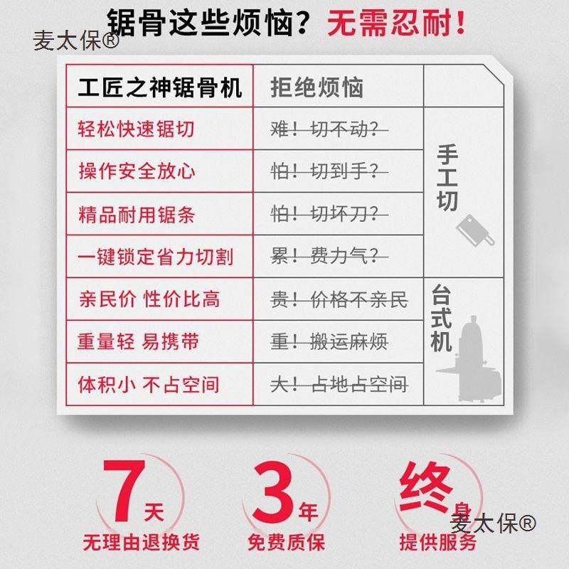 肉电锯动12874锯骨机商用家用小型切割机猪蹄牛筒骨排骨冻肉骨太,淘宝优惠券,粉丝福利购,淘宝优惠卷