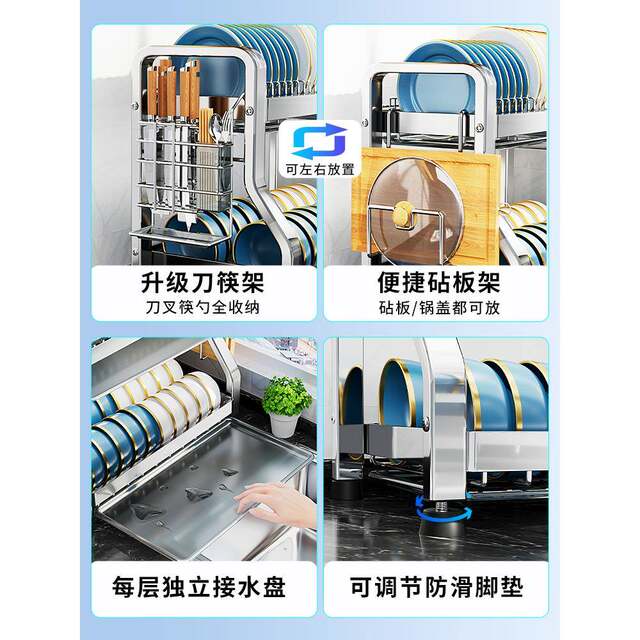 CS304 stainless steel kitchen bowl and dish storage rack bowl and dish drain rack multi-functional bowl rack bowl and chopstick storage box bowl