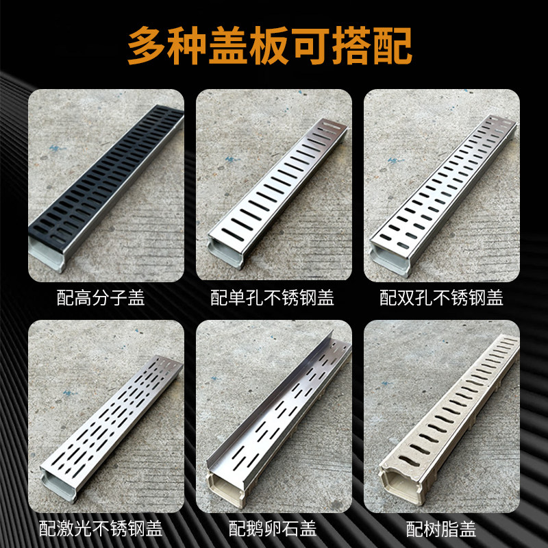 远宏花园鹅卵石u型排水槽不锈钢线性成品庭院户外树脂排水沟盖板,淘宝优惠券,粉丝福利购,淘宝优惠卷