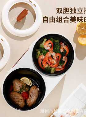 礼品 多面单一体双胆电热锅智能可预约电煮锅快煮