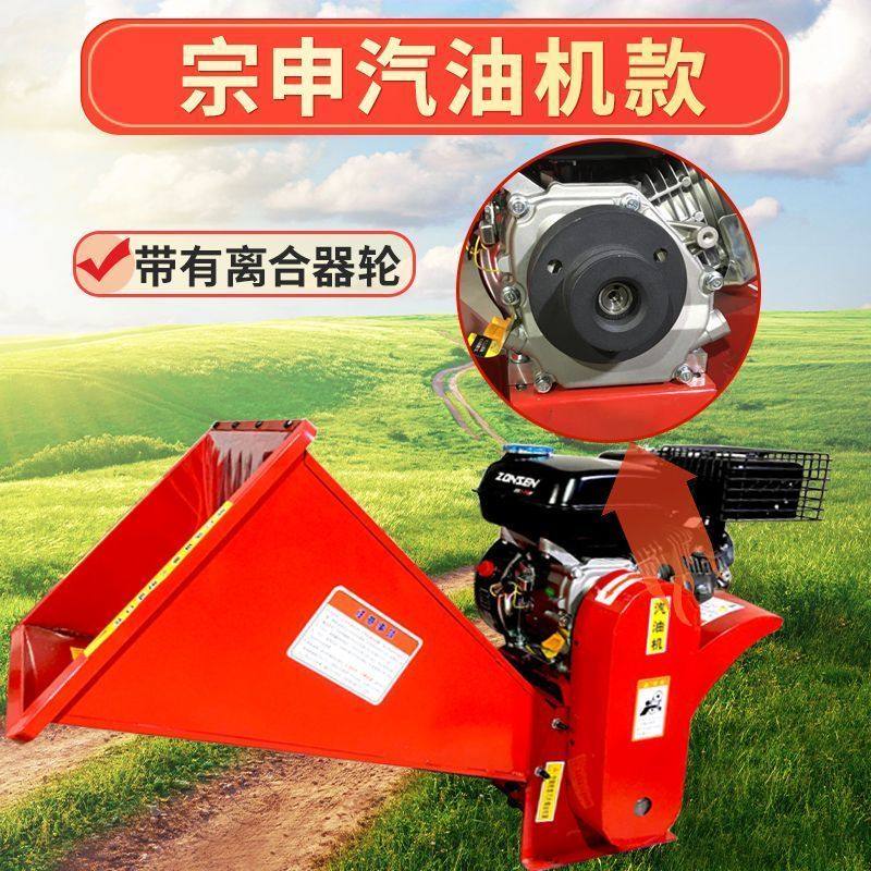 可移动铡草机树枝粉碎机养殖牛羊园林绿化碎菜机干湿两用柴油汽油,淘宝优惠券,粉丝福利购,淘宝优惠卷