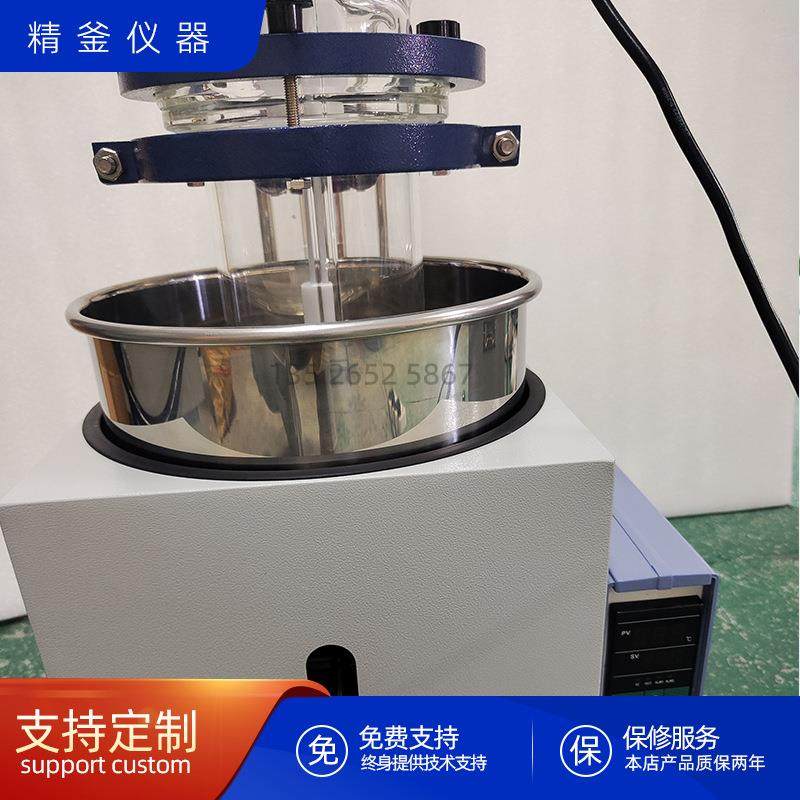 厂家直销实验室玻璃反应釜500mL单层玻璃反应釜反应釜多功能,淘宝优惠券,粉丝福利购,淘宝优惠卷