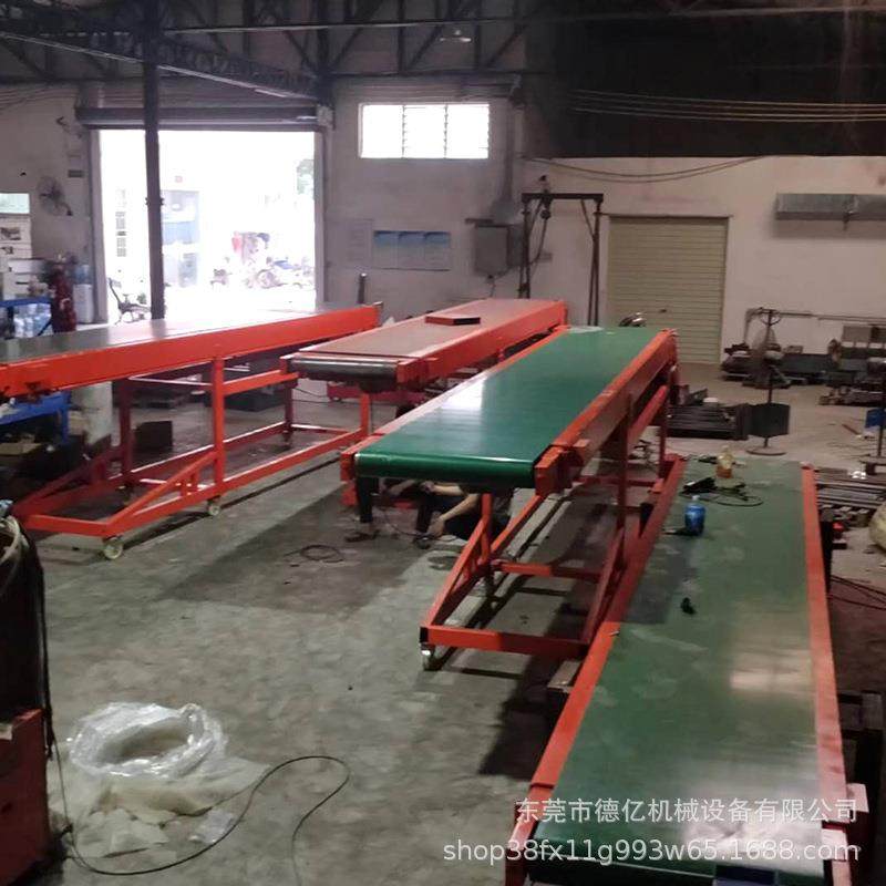 厂家直供皮带伸缩输送机伸缩机移动式卸货装车机物流快递传送带,淘宝优惠券,粉丝福利购,淘宝优惠卷