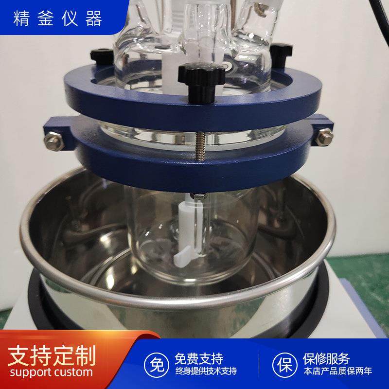 厂家直销实验室玻璃反应釜500mL单层玻璃反应釜反应釜多功能,淘宝优惠券,粉丝福利购,淘宝优惠卷