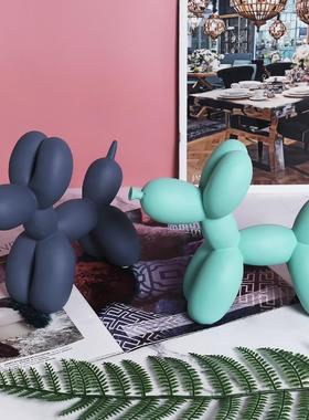 北欧创意气球狗摆件客厅卧室酒柜卡通动物简约现代装饰软装艺术品