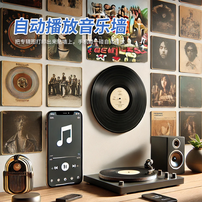 Ntag215电子标签快捷指令nfc芯片贴自动播放音乐墙标签贴白卡背胶卡全屋智能触碰感应自动连接WiFi25mm碰碰贴,淘宝优惠券,粉丝福利购,淘宝优惠卷