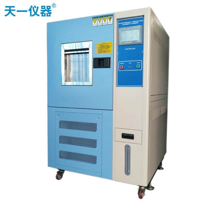 厂家供应led照明灯具高低温试验箱高低温循环试验箱,淘宝优惠券,粉丝福利购,淘宝优惠卷