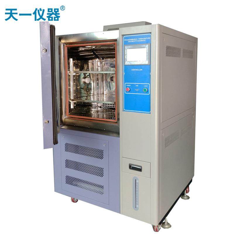 厂家供应led照明灯具高低温试验箱高低温循环试验箱,淘宝优惠券,粉丝福利购,淘宝优惠卷