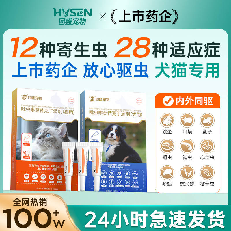 商品缩略图 2