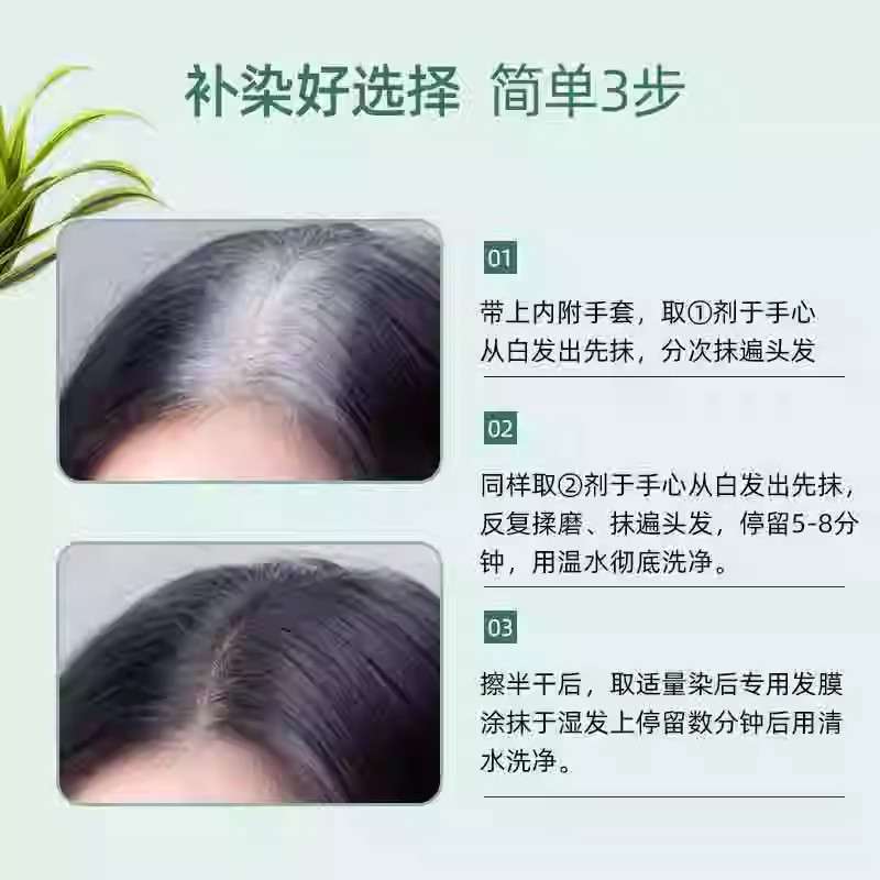 章华一抹黑焗油自然黑色染发剂染发膏自己在家染发官方旗舰店正品,淘宝优惠券,粉丝福利购,淘宝优惠卷