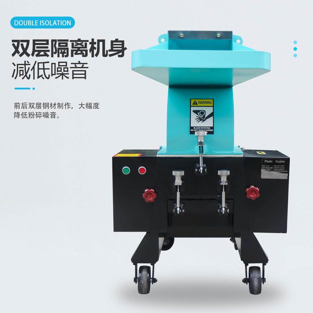 ABS塑料粉碎机强力塑胶机破碎机PET瓶工业切粒机吹塑机碎料打料,淘宝优惠券,粉丝福利购,淘宝优惠卷