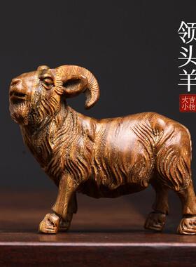 天然紫檀玉檀绿檀木生肖羊木雕手把件领头羊摆件转运文玩小摆件