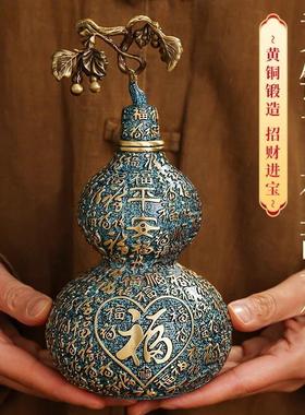 纯黄铜百福葫芦摆件客厅玄关招财红色开口福禄办公室新中式工艺礼