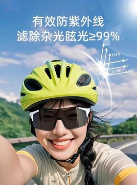 爆炸性熊自行车眼镜日夜变色防风和防沙自行车户外登山自行车男女