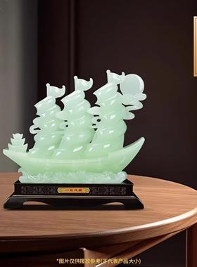 玉石一帆风顺帆船摆件轻奢高档客厅装饰品客厅玄关办公室乔迁礼品