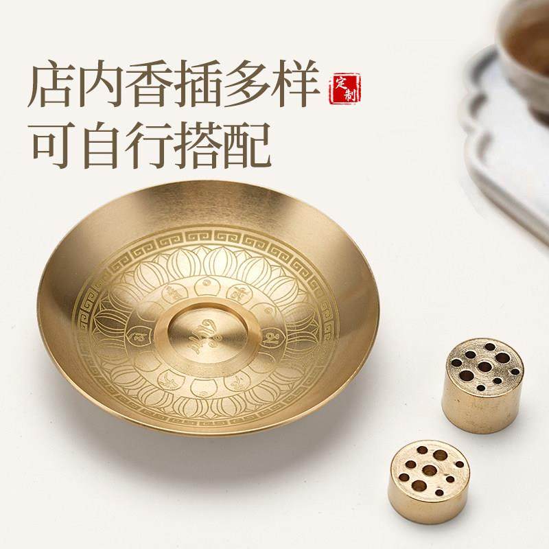 黄铜九孔线香香插香座多孔香托小香插礼佛三支香香柱家用室内香炉,淘宝优惠券,粉丝福利购,淘宝优惠卷