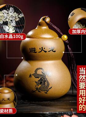 玄灵阁避火龙陶瓷葫芦厨房西北角化解家居民俗摆件瓶子正北家用