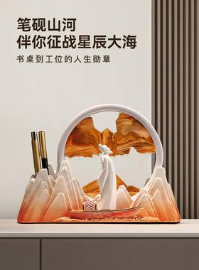 创意流沙画笔架装饰品客厅，书房，办公室桌面高端装饰品同学毕业