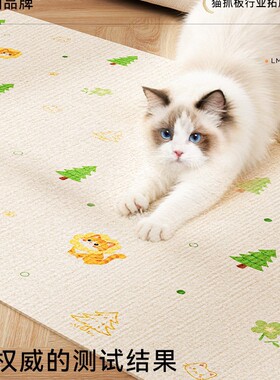 床底挡板防猫钻入沙发底防尘自粘