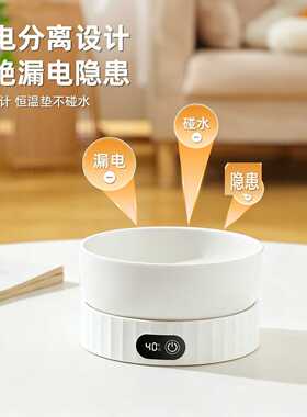 宠物恒温陶瓷加热碗｜水电分离猫