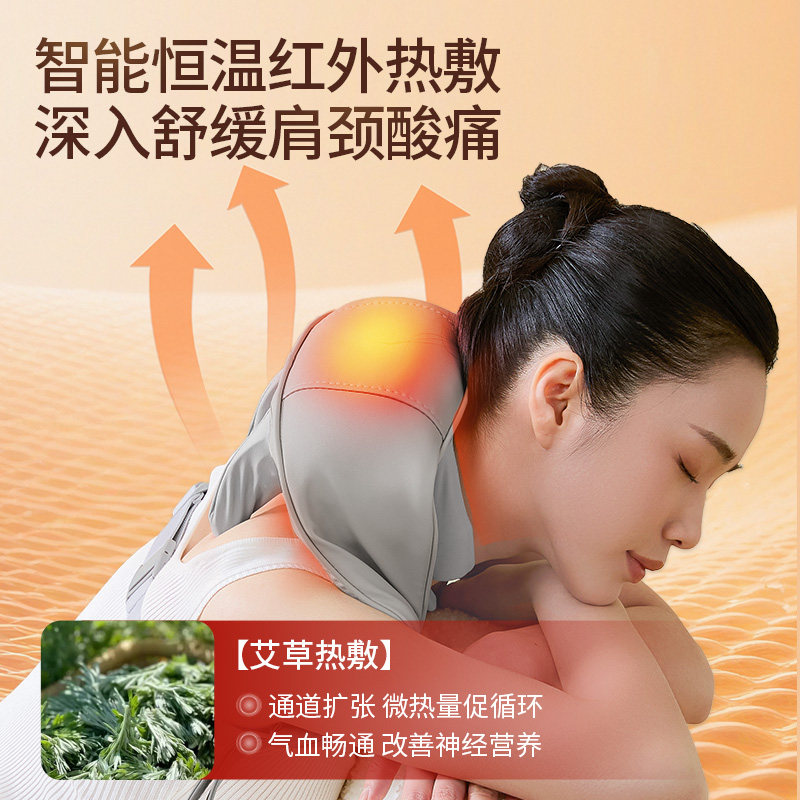 悦朗森肩颈按摩仪斜方肌腰部背部按摩肩膀热敷颈椎按摩器神器礼物,淘宝优惠券,粉丝福利购,淘宝优惠卷