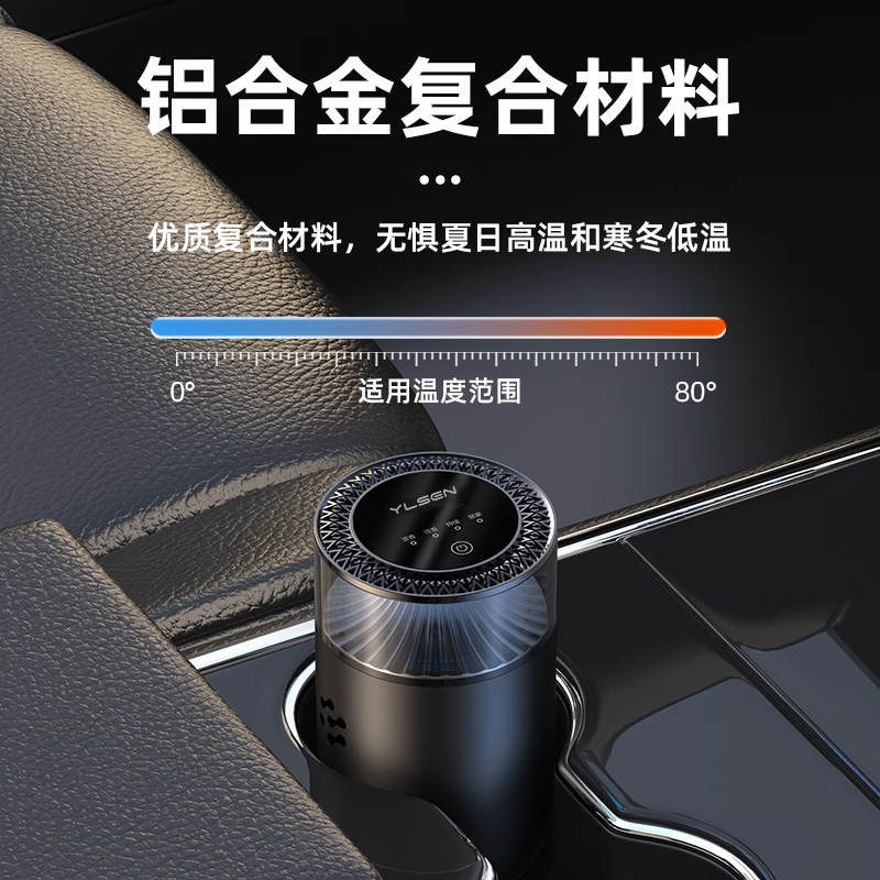 悦朗森车载香薰2025新款持久留香高档汽车专用香水净化空气除异味 - 图1