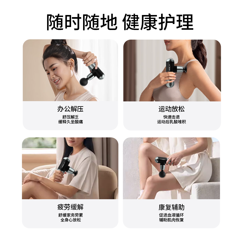 悦朗森筋膜枪肌肉按摩器mini男女生多功能颈膜抢放松肌膜仪电动,淘宝优惠券,粉丝福利购,淘宝优惠卷