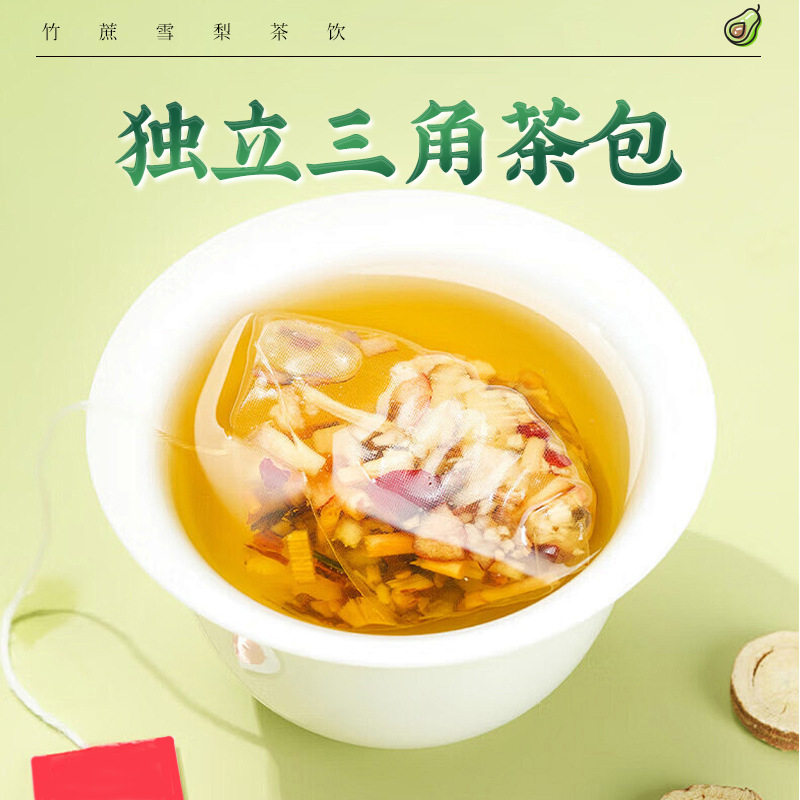 竹蔗马蹄茅根雪梨茶包材料包广式糖水儿童清补甜凉心汤养生壶配料,淘宝优惠券,粉丝福利购,淘宝优惠卷