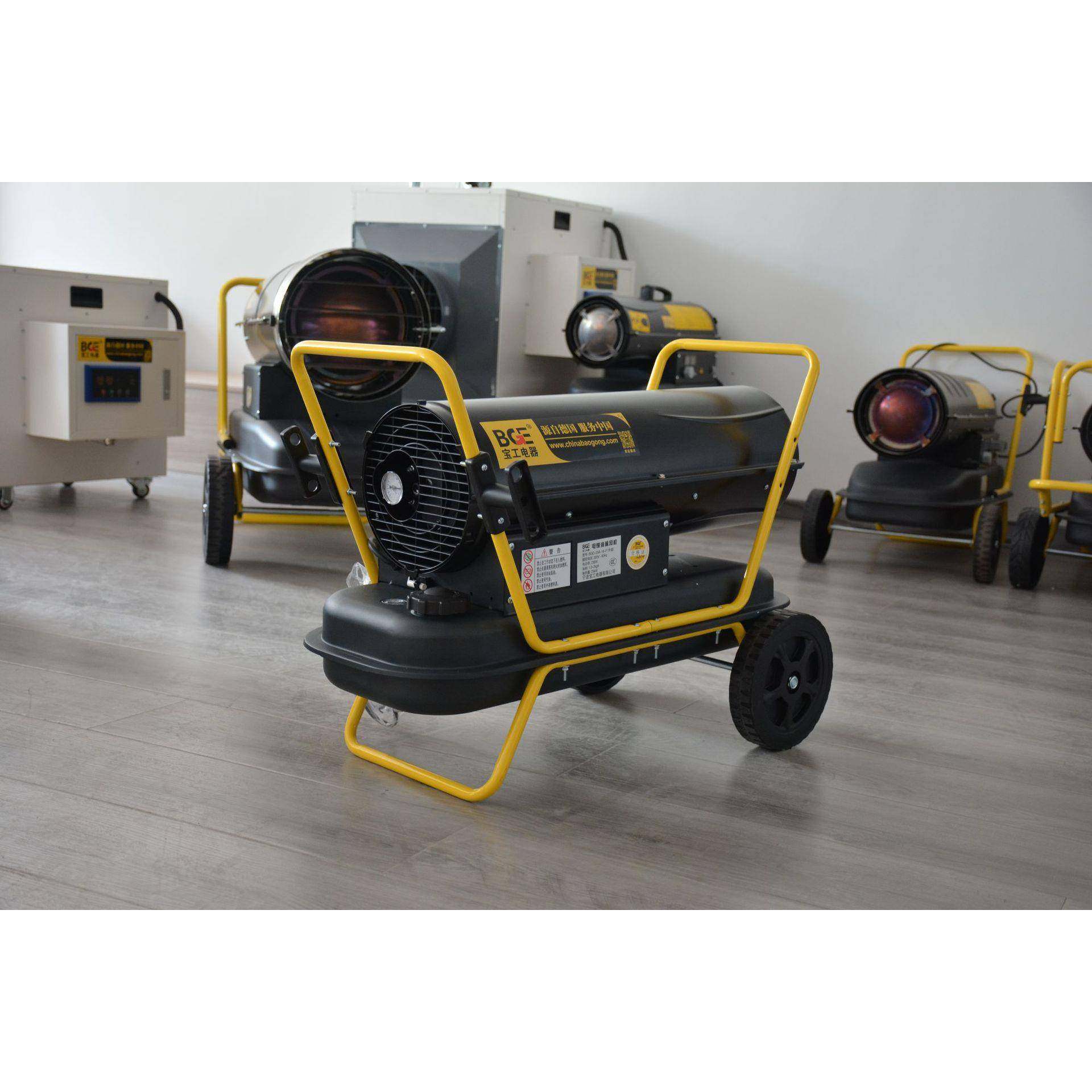 燃油暖风机育雏温室工厂大棚燃油暖风机大功率加热暖风炮,淘宝优惠券,粉丝福利购,淘宝优惠卷