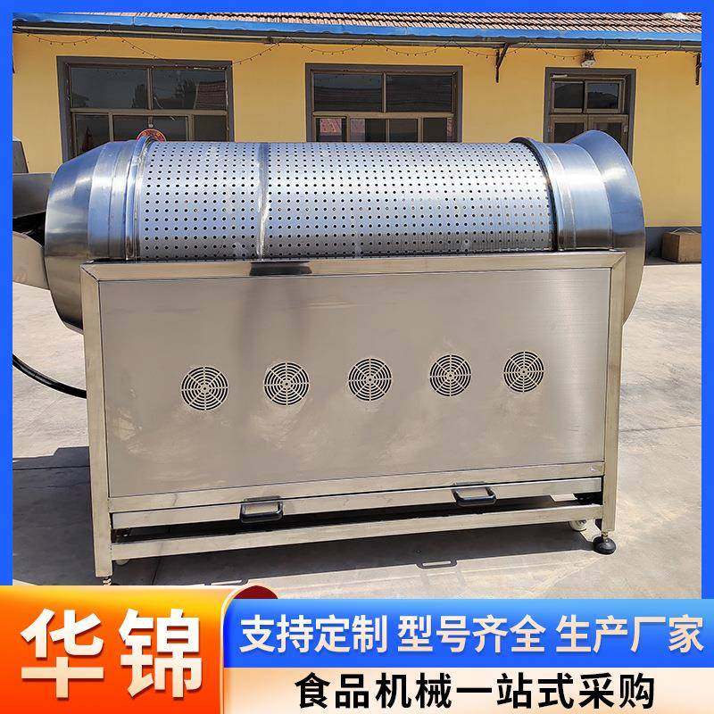 全自动电磁爆米花机新型球型焦糖爆米花全自动大型工厂爆米花机,淘宝优惠券,粉丝福利购,淘宝优惠卷