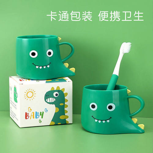 创意漱口杯恐龙可爱卡通刷牙杯子儿童漱口洗漱杯学生加厚水杯 - 图1