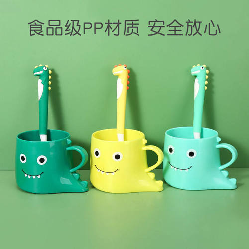 创意漱口杯恐龙可爱卡通刷牙杯子儿童漱口洗漱杯学生加厚水杯 - 图2