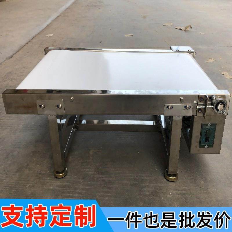 合肥食品输送机白色PU食品级皮带传送带机肥西不锈钢生产包装线,淘宝优惠券,粉丝福利购,淘宝优惠卷