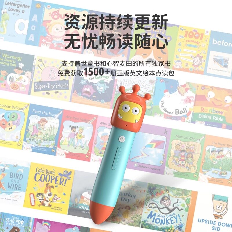 正版 新款小怪兽5G版WIFI点读笔32G赠点读包 儿童英语启蒙早教熏听机磨耳朵小火柴童话寓言 小白熊英文童谣英文绘本 220高频词卡
