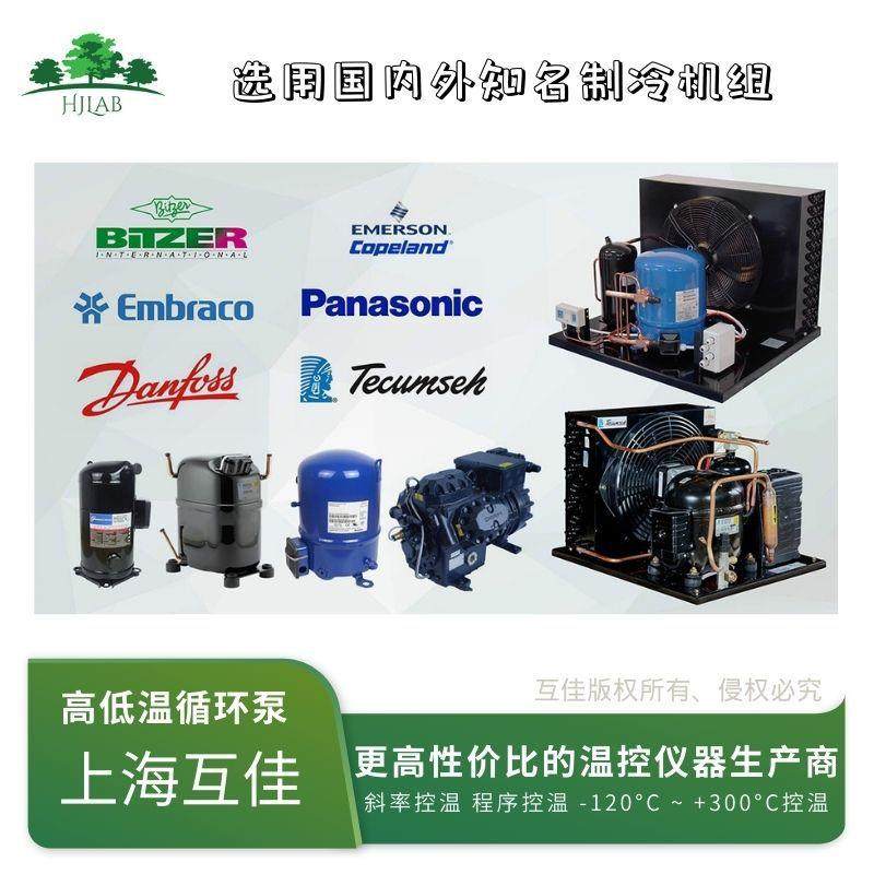 工业用冷热一体机实验室微通道控温系统反应釜高低温循环装置,淘宝优惠券,粉丝福利购,淘宝优惠卷