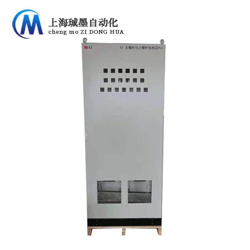 厂家直发仿威图变频自动化控制工控电柜配电箱电控电脑PLC控制柜,淘宝优惠券,粉丝福利购,淘宝优惠卷