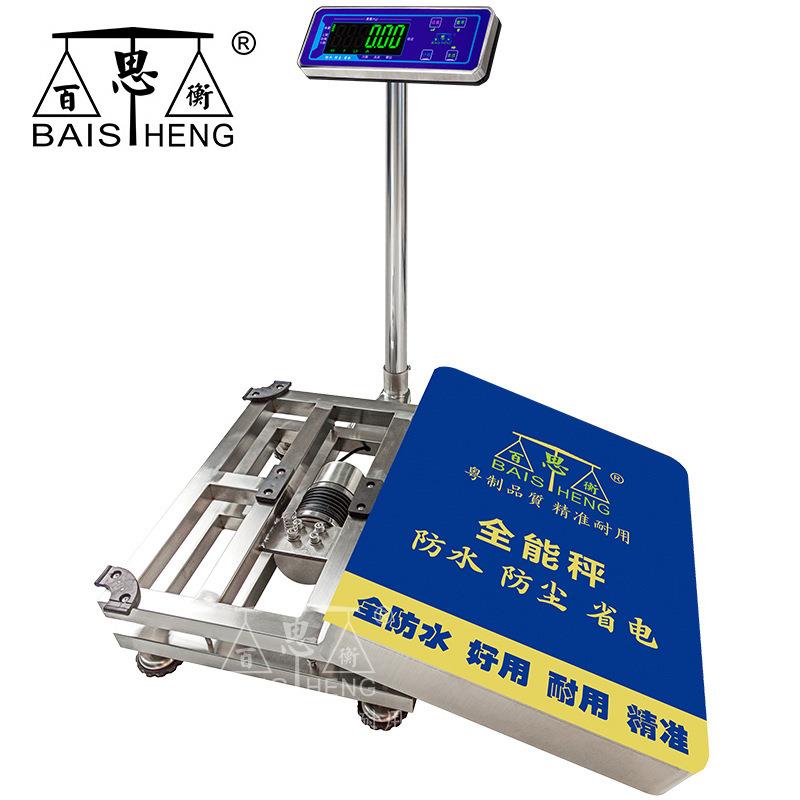 不锈钢多功能地磅防水电子秤磅秤计重商用秤高精度电子台秤 - 图3