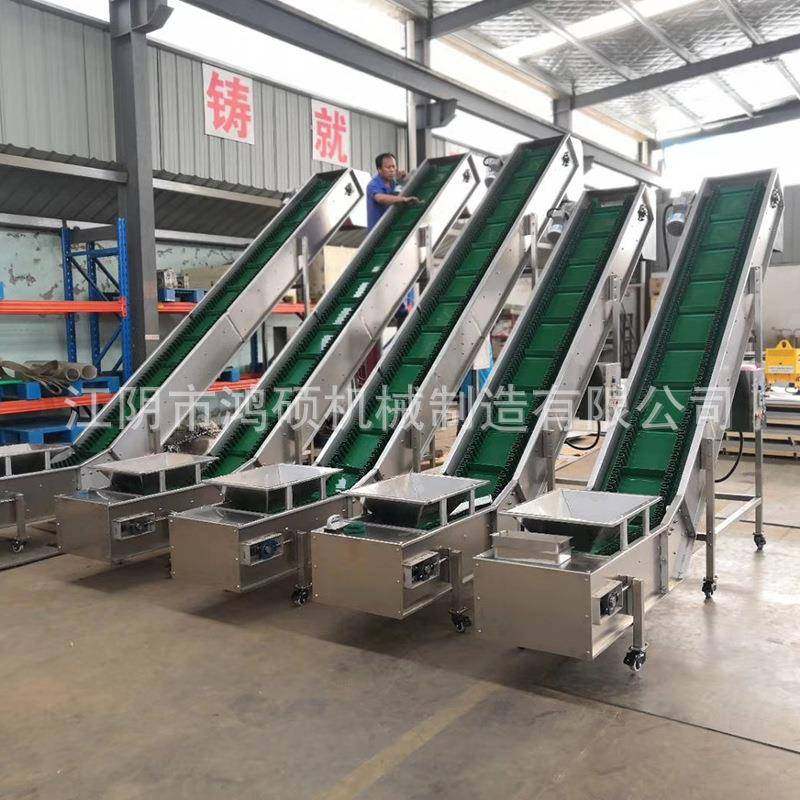 厂家供应带式输送机不锈钢爬坡机链板输送机粉末颗粒传输机,淘宝优惠券,粉丝福利购,淘宝优惠卷