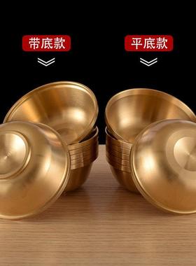供水杯供佛杯纯铜黄铜光面供水碗家用供奉密宗摆件供佛七供圣水杯