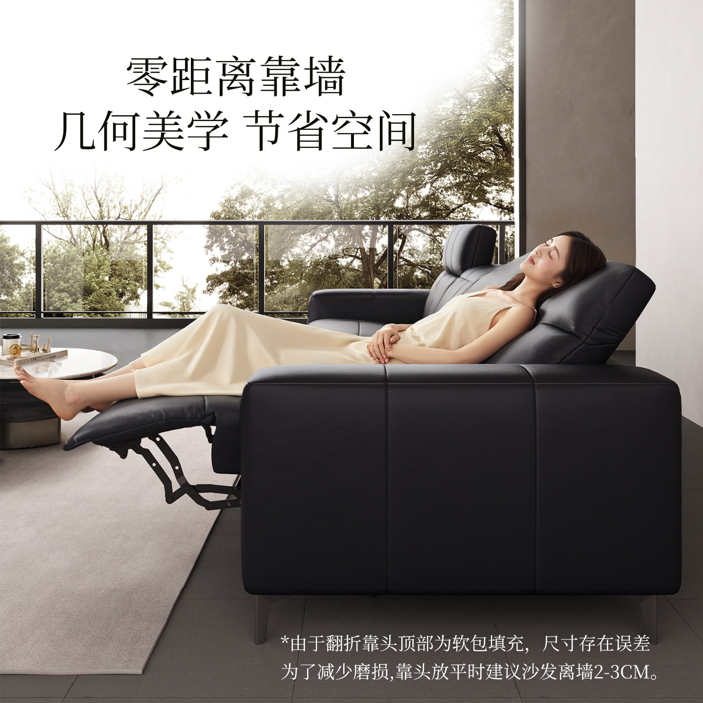 政府补贴欧派电动功能沙发意式极简小户型客厅真皮零靠墙直排沙发,淘宝优惠券,粉丝福利购,淘宝优惠卷