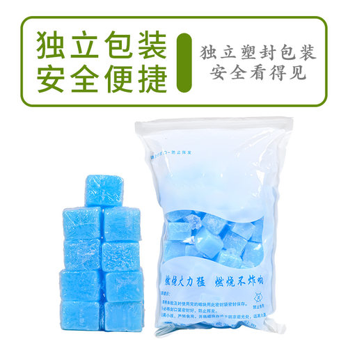 固体酒精块干锅专用小火锅家用燃料引燃木炭烧烤耐烧蜡块点火燃烧 - 图0